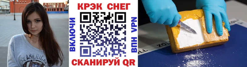 COCAIN 99% наркотики Жиздра