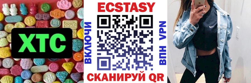 hydra Жиздра Экстази 280мг наркошоп