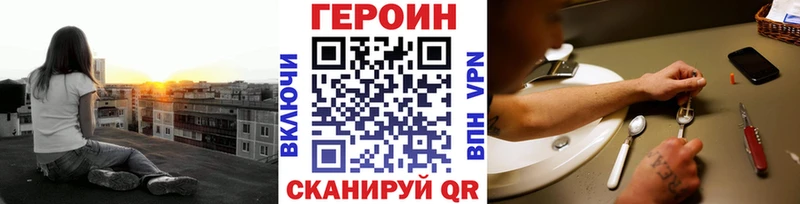купить  цена  Жиздра  ГЕРОИН гречка 