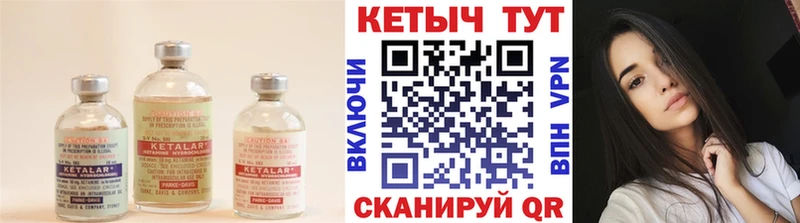 КЕТАМИН ketamine  Жиздра 