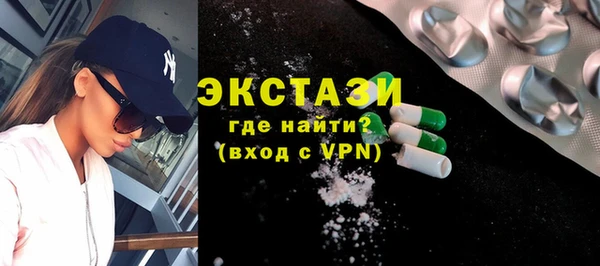 МДМА Алзамай