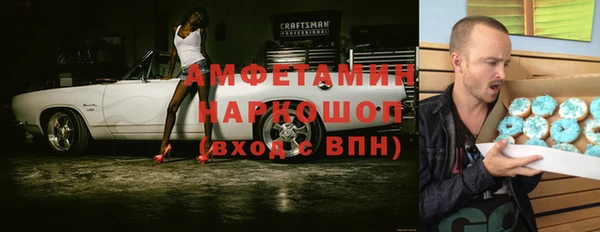 бутик Алексеевка