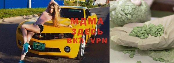 МДМА Алзамай