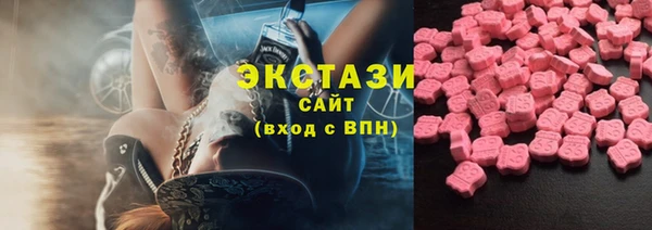 МДМА Алзамай