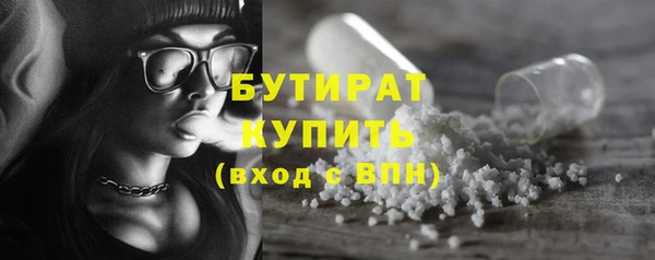 гашишное масло Алексин
