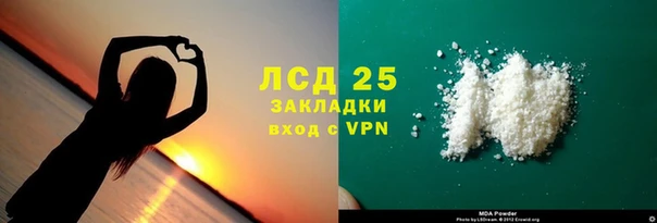 МДМА Алзамай