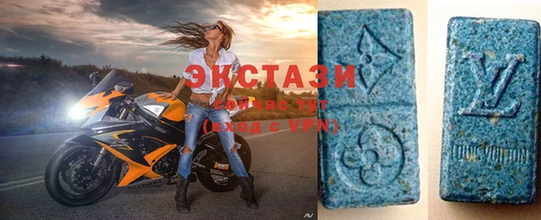 МДМА Алзамай