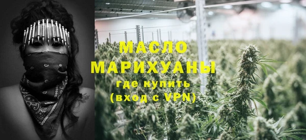 гашишное масло Алексин