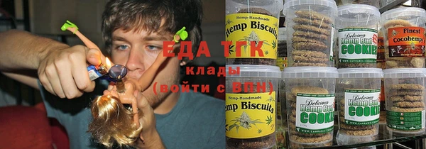 гашишное масло Алексин