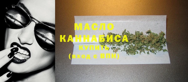 гашишное масло Алексин
