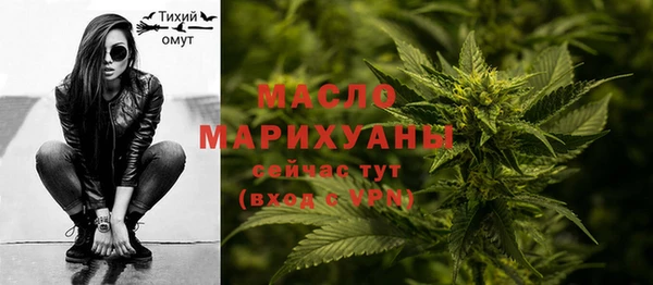 гашишное масло Алексин