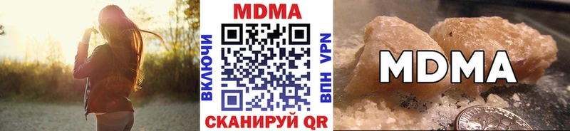 как найти закладки  Жиздра  МДМА кристаллы 