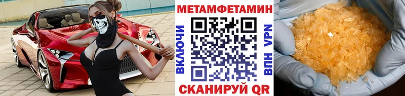 Первитин кристалл  Жиздра 