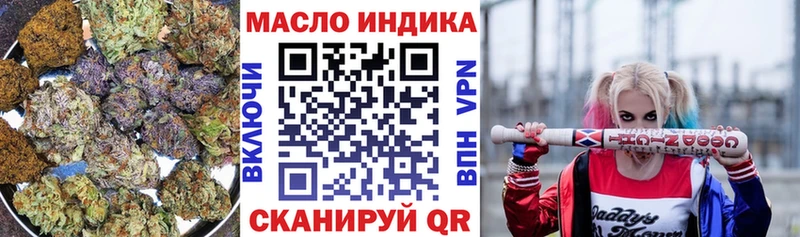 МЕГА ССЫЛКА  Жиздра  ТГК жижа  дарнет шоп 